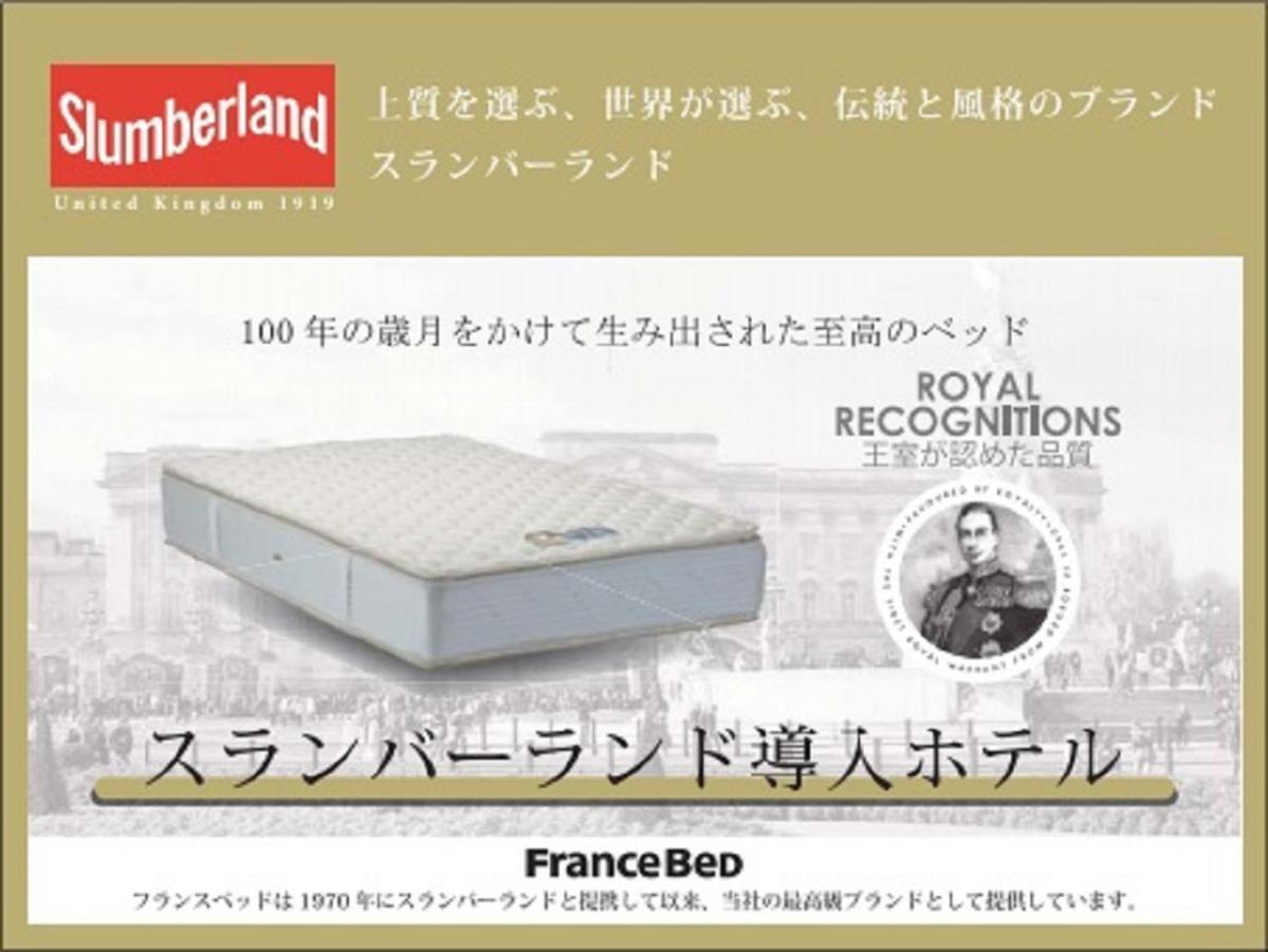 Hotel Livemax Tokyo Ayase-Ekimae Eksteriør bilde